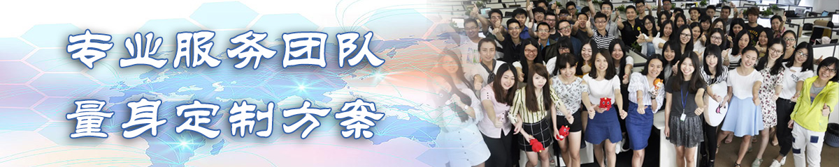 宁德OA系统